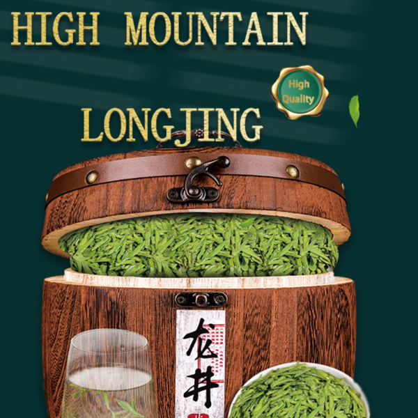 High Mountain LongJing