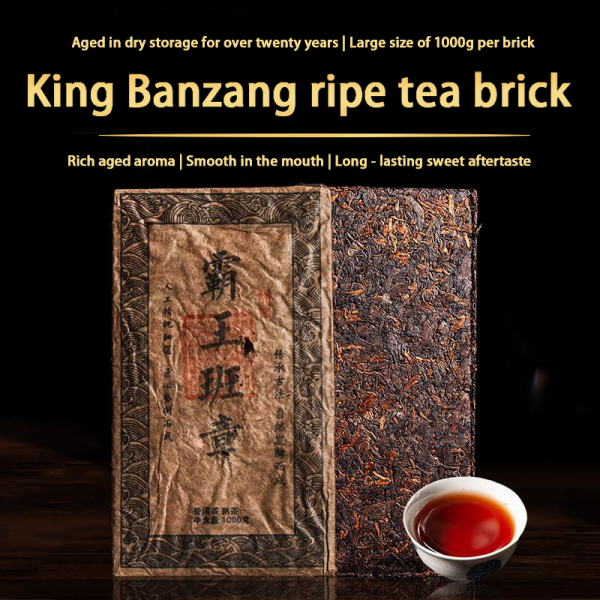 Overlord - Banzhang 2003（Pu - er Tea）